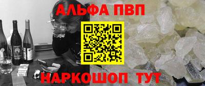 винт Гагарин