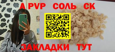 прущие грибы Гатчина