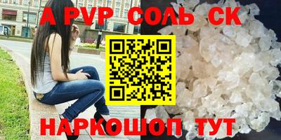 винт Гагарин