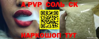 мяу мяу мука Бузулук