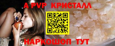 прущие крисы Гай