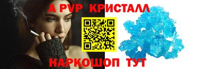 a pvp Абинск
