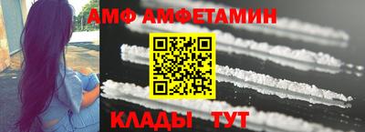 винт Гагарин