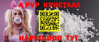 прущие крисы Гай