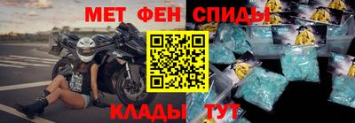 меф VHQ Бугуруслан