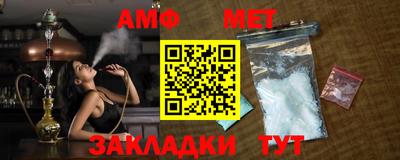 мяу мяу мука Бузулук