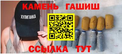 винт Гагарин