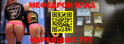 мяу мяу мука Бузулук