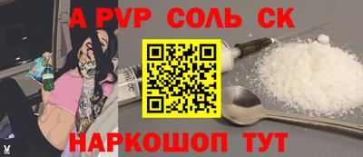 гашиш Канаш