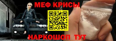 меф VHQ Бугуруслан