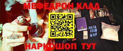 меф VHQ Бугуруслан