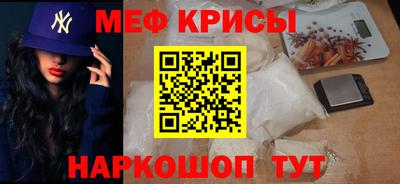 прущие крисы Гай