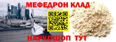прущие крисы Гай