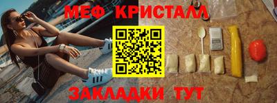 мяу мяу мука Бузулук