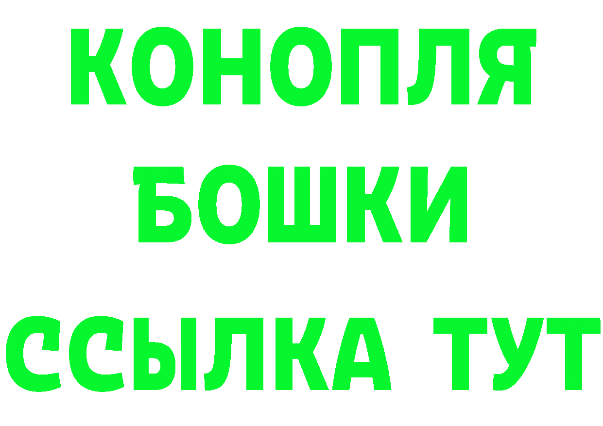 Амфетамин Розовый сайт нарко площадка мега Лосино-Петровский