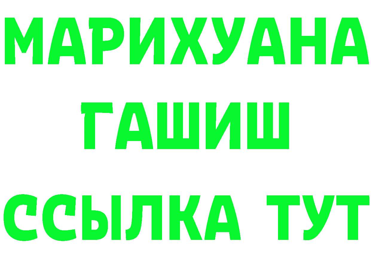 ТГК концентрат зеркало маркетплейс OMG Лосино-Петровский