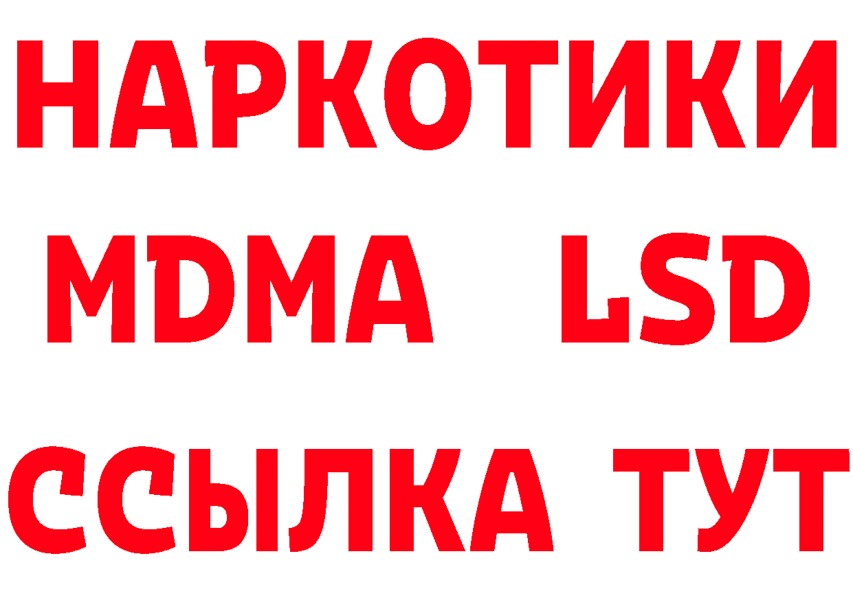 Лсд 25 экстази кислота как войти нарко площадка кракен Лосино-Петровский