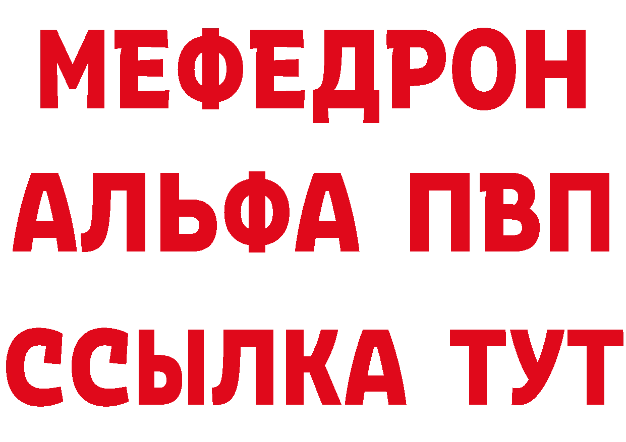 Где найти наркотики?  клад Лосино-Петровский