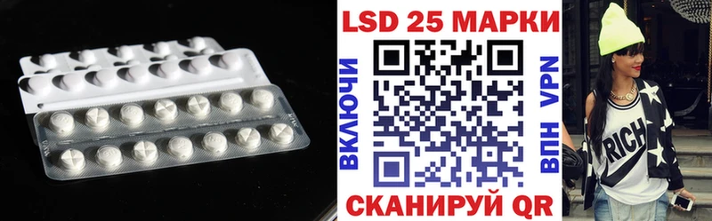 LSD-25 экстази кислота  Лосино-Петровский 