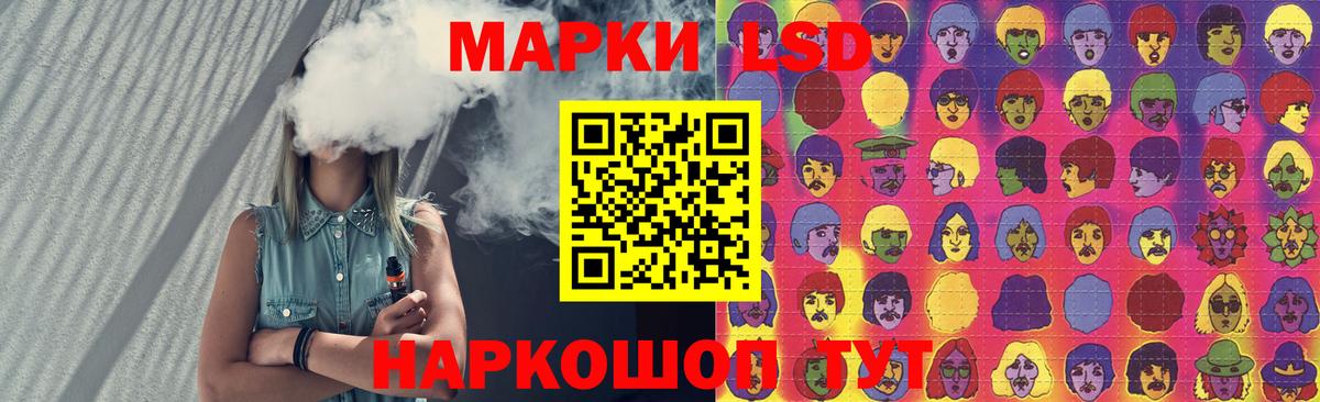 KRAKEN tor  Лсд 25 экстази ecstasy  Вход с VPN  Лосино-Петровский 
