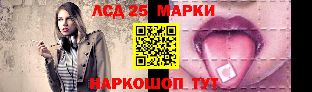 ЛСД экстази ecstasy Лосино-Петровский