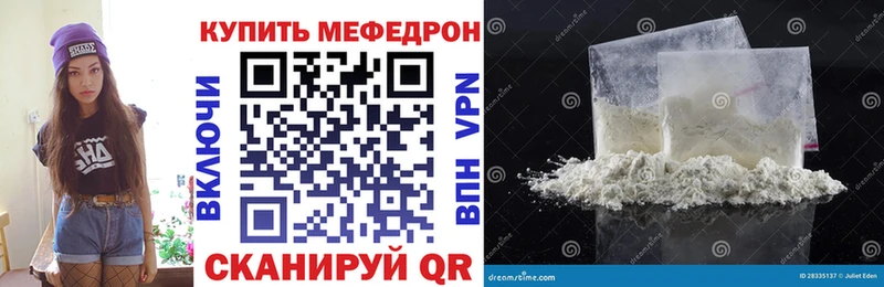 МЕФ мука Лосино-Петровский