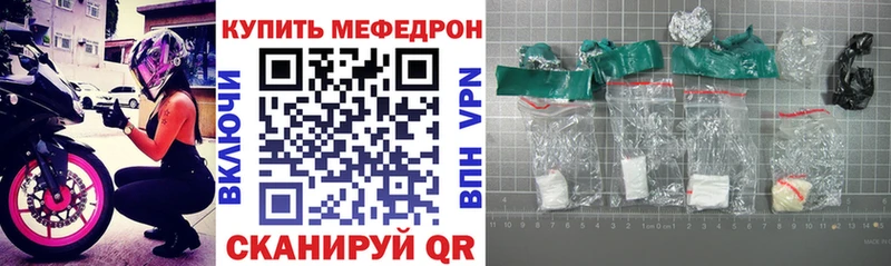 наркотики  blacksprut маркетплейс  МЕФ VHQ  Лосино-Петровский 