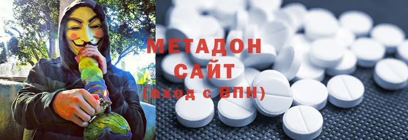 купить наркоту  Лосино-Петровский  МЕТАДОН methadone 