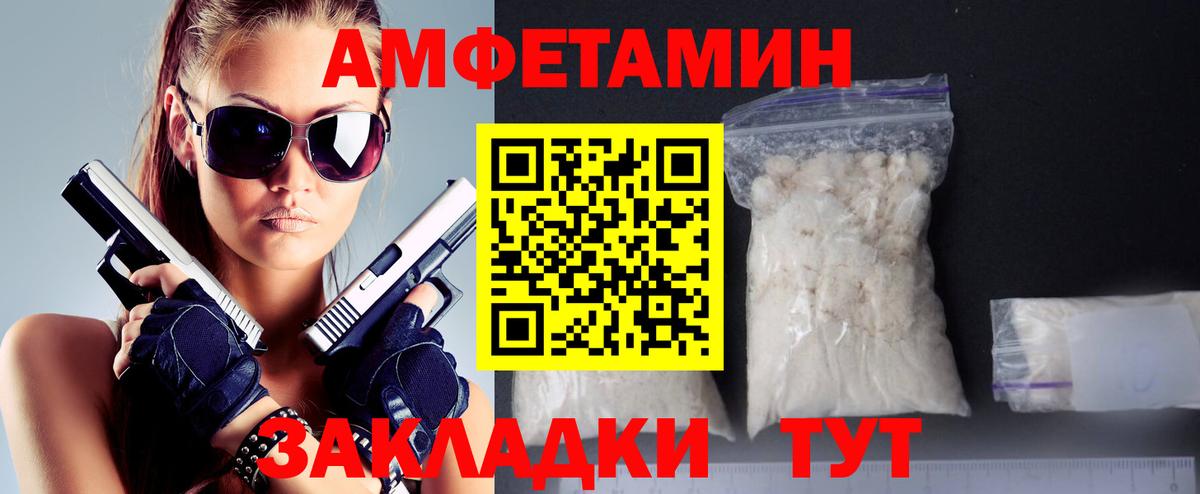 Первитин винт  Лосино-Петровский  Первитин винт 