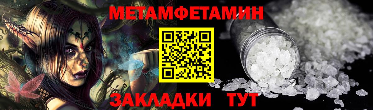 Первитин винт Лосино-Петровский