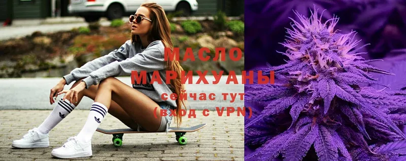 магазин    Лосино-Петровский  ТГК THC oil 