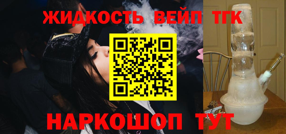 Мефедрон кристаллы  Вход с VPN  Альфа ПВП СОЛЬ   Марихуана  Где продают наркотики?  Лосино-Петровский  COCAIN  ГАШ  МДМА  Экстази 