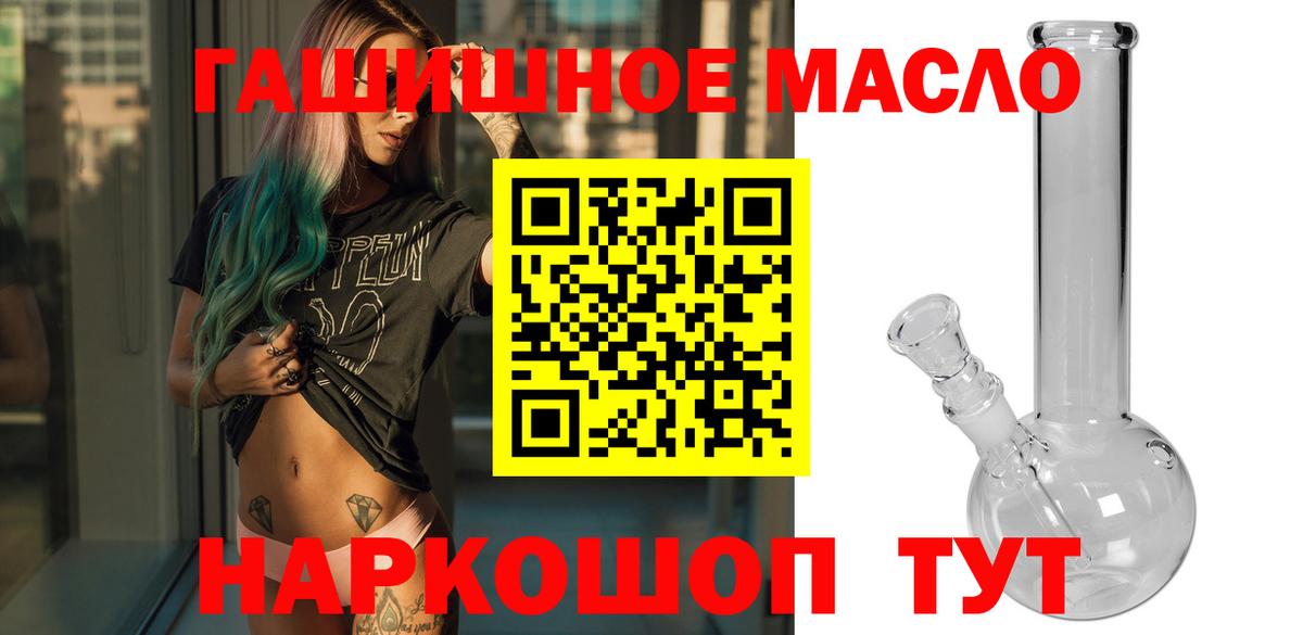 Дистиллят ТГК концентрат  Лосино-Петровский 