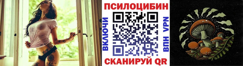 Галлюциногенные грибы Magic Shrooms Лосино-Петровский