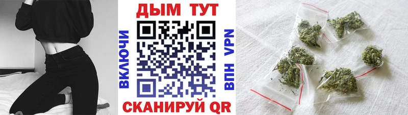 Шишки марихуана White Widow  Лосино-Петровский 