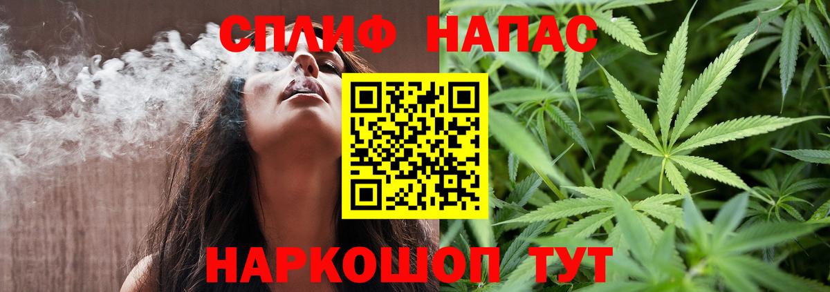 Конопля сатива  МАРИХУАНА MAZAR  Бошки марихуана Bruce Banner  Лосино-Петровский 