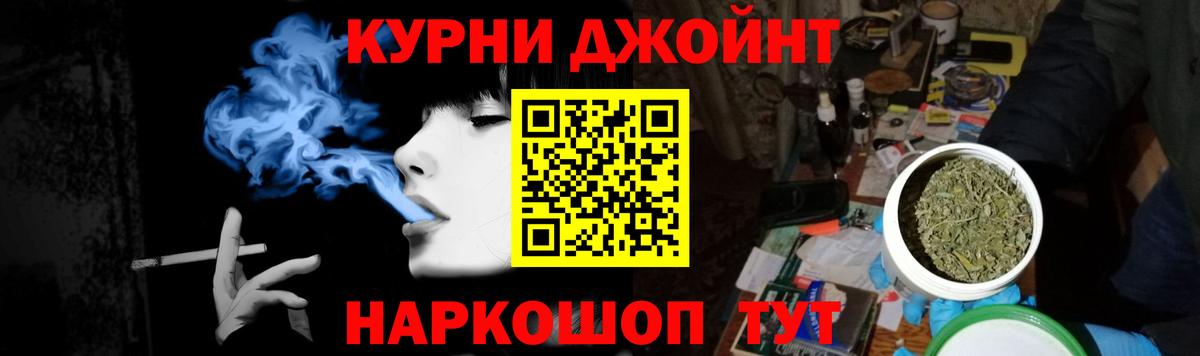 Лосино-Петровский  Конопля тримм  Конопля конопля  Вход с VPN  Шишки марихуана индика 